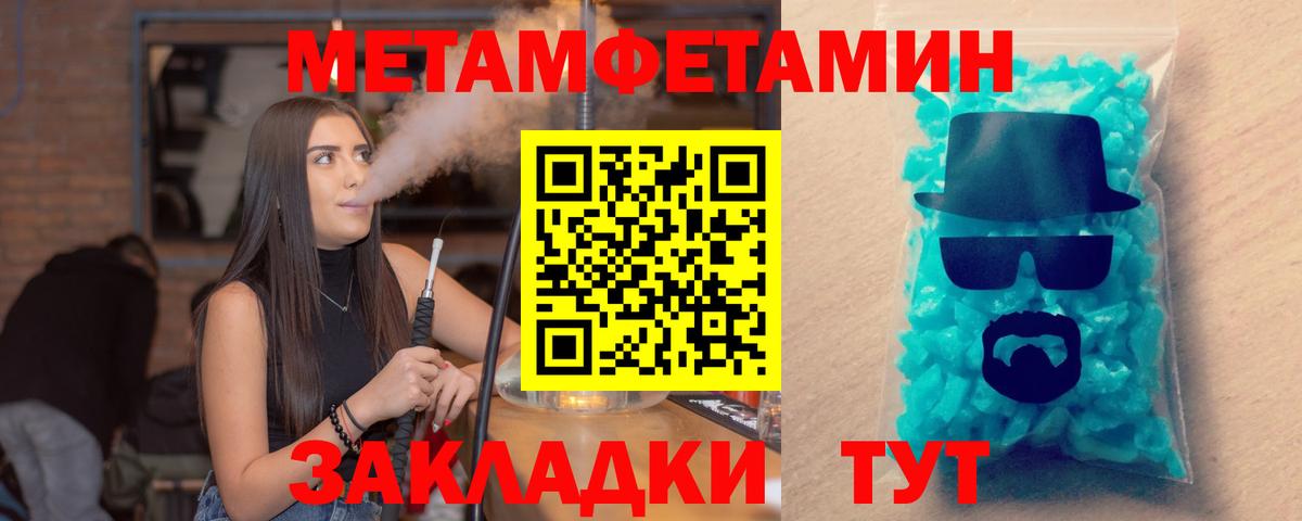АМФЕТАМИН 97% Добрянка