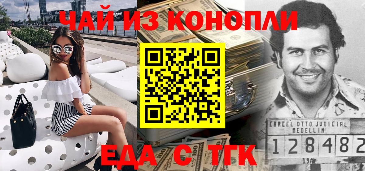 Cannafood марихуана  Вход с VPN  Добрянка 