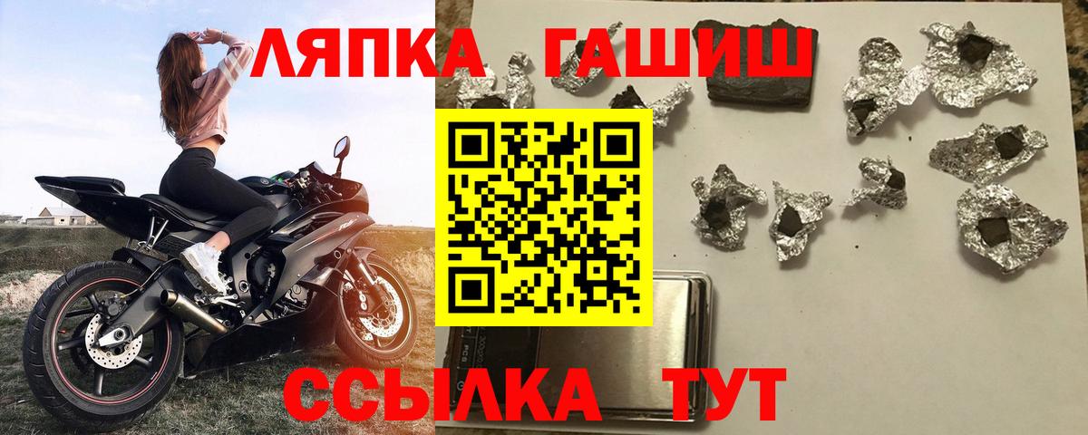 Добрянка  ГАШИШ хэш  Вход с VPN  ГАШИШ убойный 