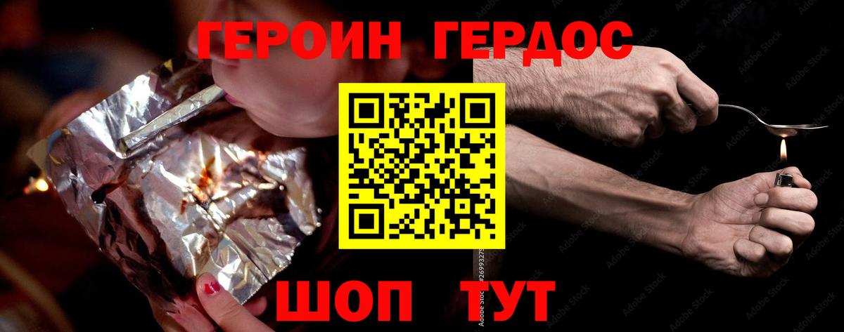 Метамфетамин  ГАШИШ  Экстази  КОКАИН  Добрянка  A-PVP СК   МДМА  Вход с VPN  Бошки Шишки  ГАШ  Меф МЯУ МЯУ  
