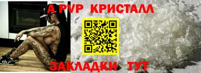 дурь Лесной