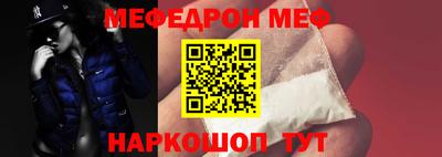 бошки Кудымкар