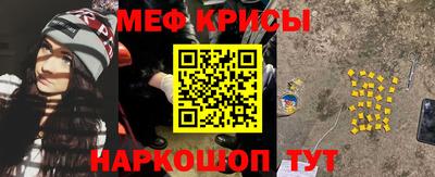 амф Ленинск-Кузнецкий