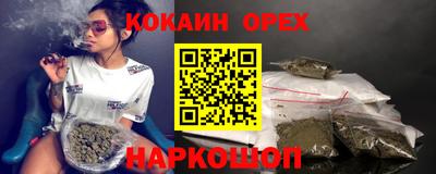 амф Ленинск-Кузнецкий