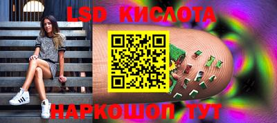 бошки Кудымкар