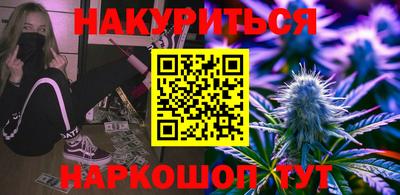 гидра Кузнецк