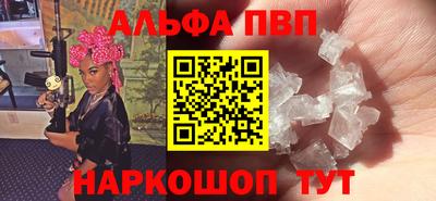 амф Ленинск-Кузнецкий