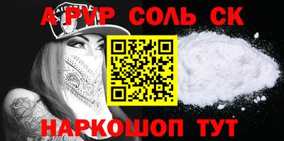 амф Ленинск-Кузнецкий