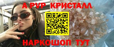 дурь Лесной