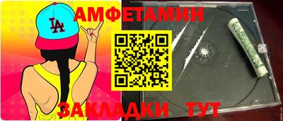эйфоретик Магадан