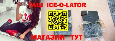 гидра Кузнецк