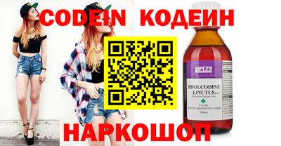 бошки Кудымкар
