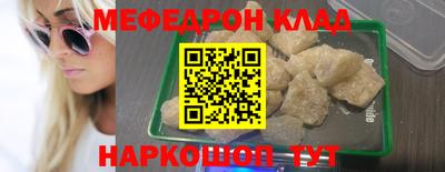 амф Ленинск-Кузнецкий