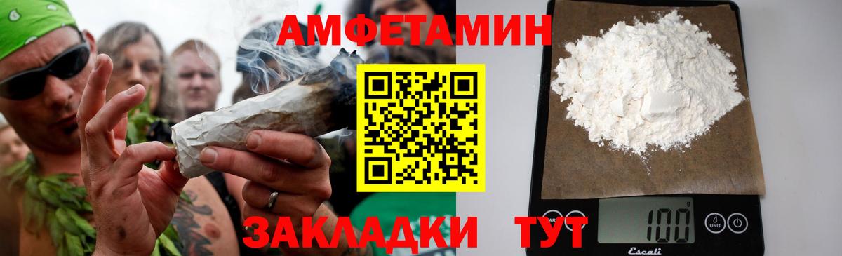 Добрянка  МЕТАМФЕТАМИН Methamphetamine  Вход с VPN  МЕТАМФЕТАМИН Methamphetamine 