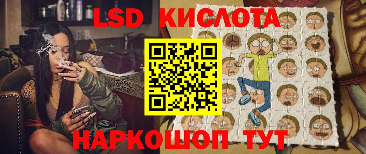 Добрянка  Наркотические марки 1500мкг  Вход с VPN 