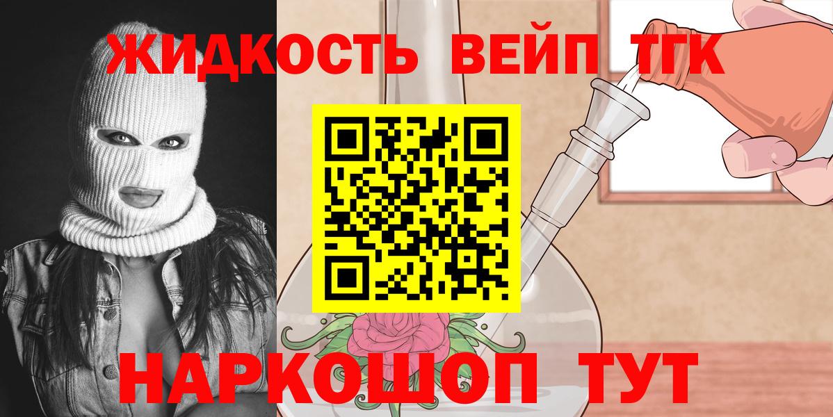 Бошки Шишки Добрянка