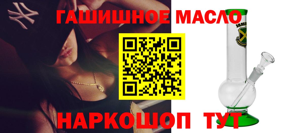 Дистиллят ТГК жижа Добрянка